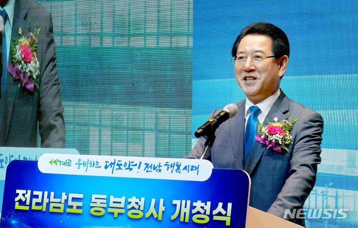 [순천=뉴시스] 이창우 기자=김영록 전남도지사가 1일 개청한 전라남도 동부청사 이순신강당에서 개청을 기념하는 인사말을 하고 있다. (사진=전남도 제공) 2023.09.01. photo@newsis.com *재판매 및 DB 금지