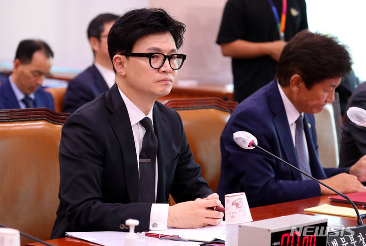 [서울=뉴시스] 추상철 기자 = 한동훈 법무부 장관이 1일 오후 서울 여의도 국회에서 열린 법제사법위원회 전체회의에 출석해 있다. 2023.09.01. scchoo@newsis.com