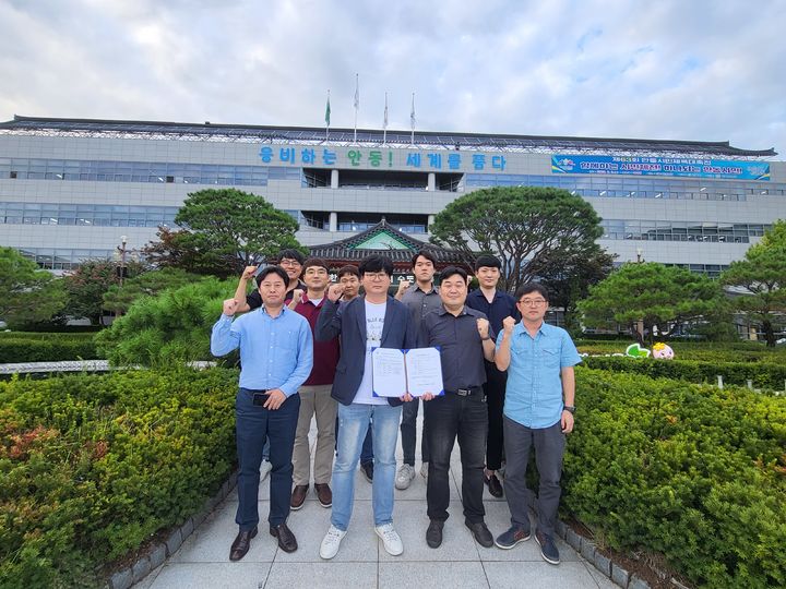 안동시 공무원노조 관계자들이 기업별 노조 설립 신고증을 들고 기념사진을 찍고 있다. (사진=안동시 공무원노조 제공) *재판매 및 DB 금지