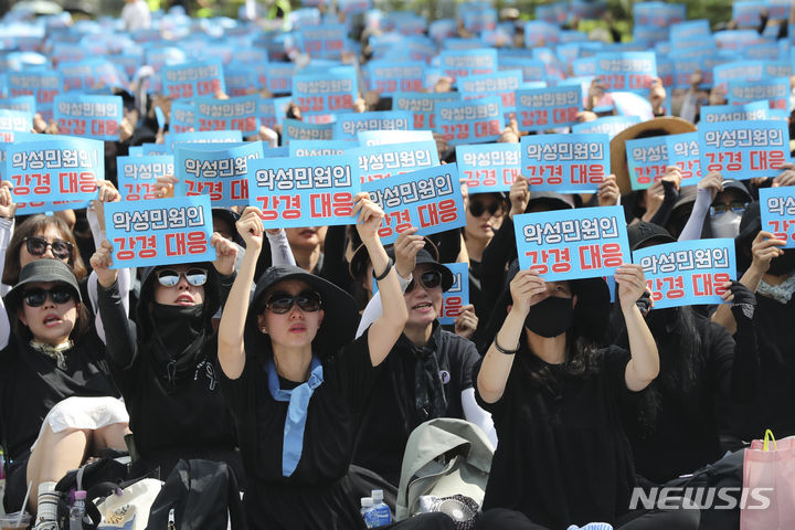 '교권을 바로 잡아주세요'.  [서울=뉴시스] 김근수 기자 = 지난 2일 오후 서울 영등포구 국회대로 앞에서 열린 50만 교원 총궐기 추모 집회에서 교사들이 손피켓을 들고 구호를 외치고 있다. 2023.09.02. ks@newsis.com