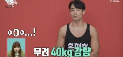 [서울=뉴시스] '전참시'. (사진 = MBC TV 제공) 2023.09.02. photo@newsis.com *재판매 및 DB 금지