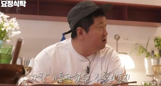 [서울=뉴시스] '요정재형'. (사진 = 유튜브 캡처) 2023.09.03. photo@newsis.com *재판매 및 DB 금지