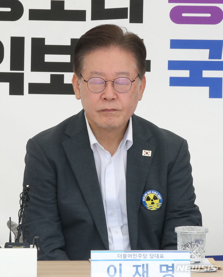 [서울=뉴시스] 전진환 기자 = 무기한 단식중인 이재명 더불어민주당 대표가 3일 오전 서울 여의도 국회 본관 앞에서 열린 런던협약·의정서 88개 당사국에 친서 발송 기자회견에서 잠시 눈을 감고 있다. 2023.09.03. amin2@newsis.com