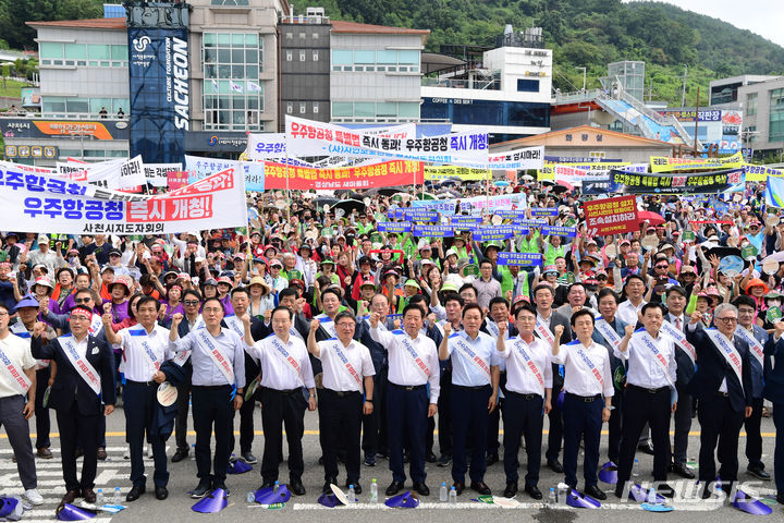 [사천=뉴시스] 차용현 기자 = 우주항공청 설치 특별법 국회 통과를 촉구하는 궐기대회가 3일 오전 경남 사천시 삼천포대교공원에서 개최됐다. 사진은 참가자들이 구호를 외치고 있다.2023.09.03.con@newsis.com