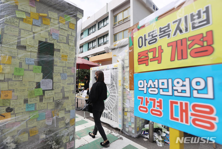 [서울=뉴시스] 고승민 기자 = 지난달 31일 서울, 전북교육청 소속 초등교사 A, B씨 2명이 극단 선택을 한 가운데 3일 A씨가 재직했던 서울 양천구의 한 초등학교에 추모객 발길이 이어지고 있다. 2023.09.03. kkssmm99@newsis.com