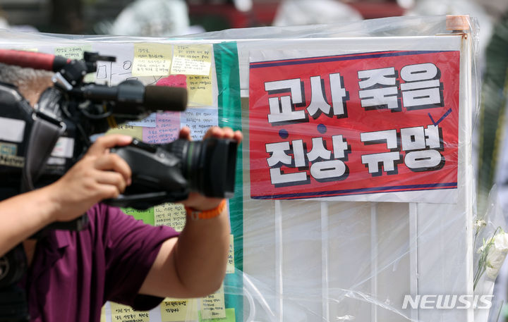 [서울=뉴시스] 고승민 기자 = 경기 고양시의 한 아파트에서 서울 양천구의 한 초등학교 교사 A씨가 추락해 숨지는 사고가 발생했다. A씨는 119 대원들의 심폐소생술을 받으며 병원으로 이송됐으나 결국 사망했다. 지난 3일 A씨가 재직했던 서울 양천구의 한 초등학교에 진상 규명을 촉구하는 피켓이 부착돼 있다. 2023.09.04. kkssmm99@newsis.com