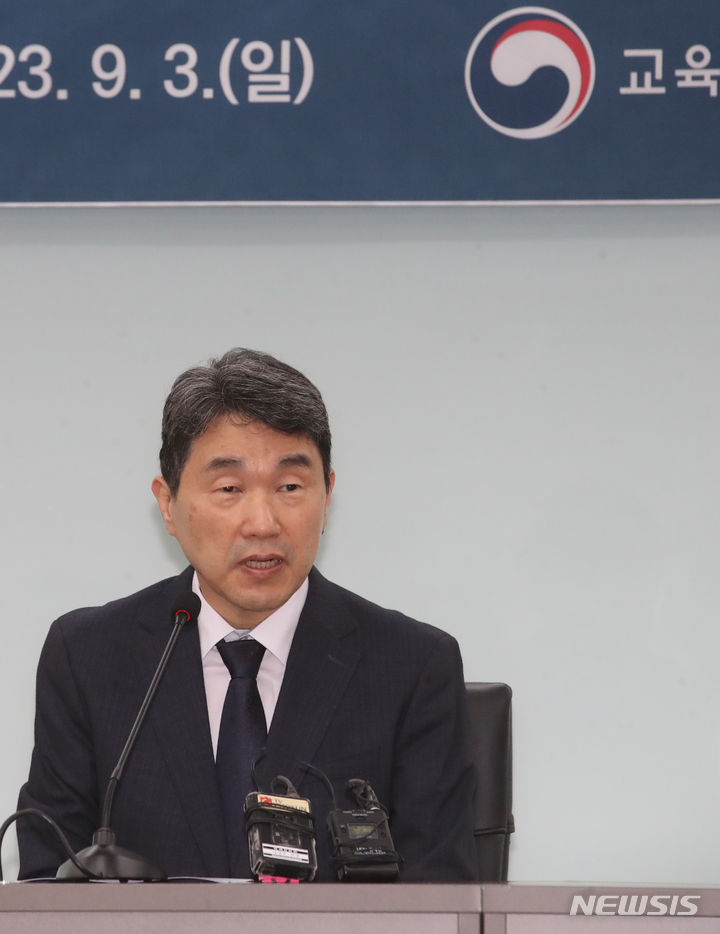 [서울=뉴시스] 김명원 기자 = 이주호 사회부총리 겸 교육부 장관이 지난 3일 서울 종로구 정부서울청사에서 교권 회복 및 교육현장 정상화를 위한 호소문 발표를 하고 있다. 2023.09.05. kmx1105@newsis.com
