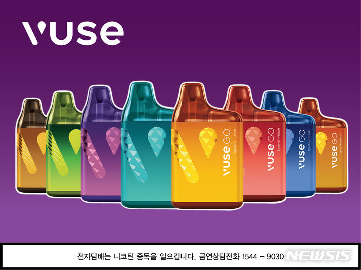vuse go 가격 BAT로스만스, 전자담배 '뷰즈 고 800' 출시 한달 만에 4가지 맛 추가 Select Your Favorite Colour From This Dropdown Menu:Black/Red Geekvape Pods Buy Vuse Berry Blend