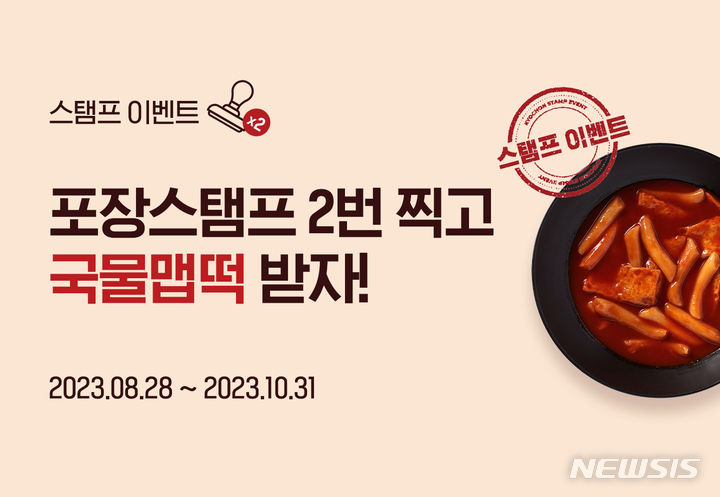 (사진=교촌에프앤비 제공)