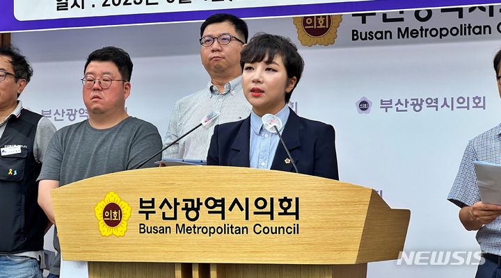 [부산=뉴시스] 서지연 부산시의원. (사진=뉴시스 DB) photo@newsis.com