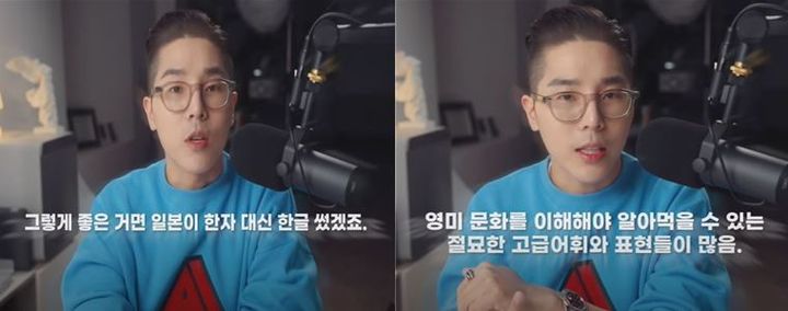 논란이 되고 있는 유튜버 용 씨 영상 (사진=유튜브 캡처) *재판매 및 DB 금지