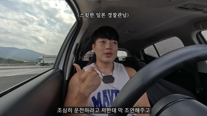 [서울=뉴시스]지난달 30일 헬스 유튜버 '핏블리(32·본명 문석기)'는 자신의 유튜브 채널 '핏블리FITVELY'에 '해외 갈때마다 경찰에게 붙잡히는 수상한 남자..일본 경찰차 연행'이라는 제목의 영상을 게재했다. (사진=유튜브'핏블리'캡처) 2023.09.04 photo@newsis.com *재판매 및 DB 금지