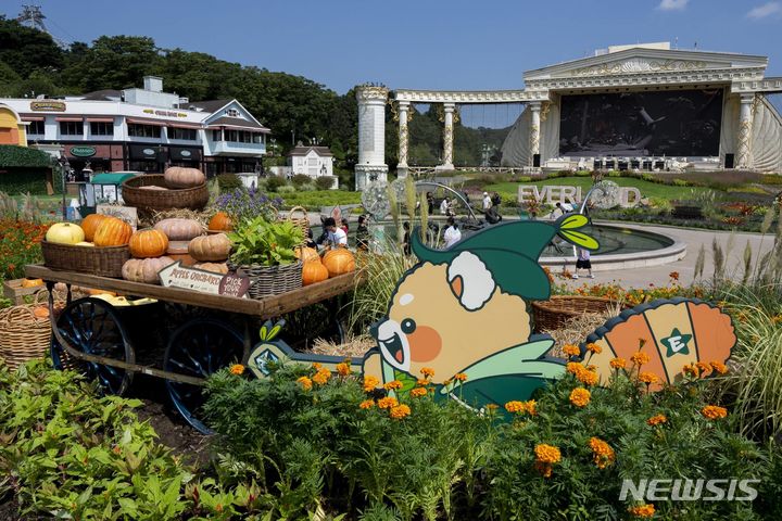  에버랜드 포시즌스 가든