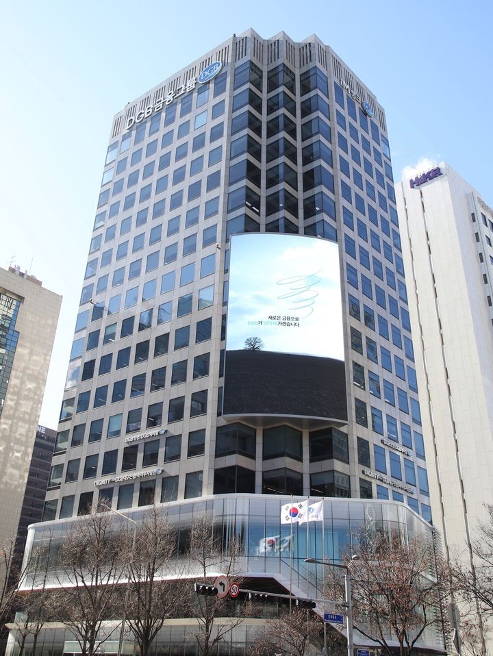 DGB금융센터 *재판매 및 DB 금지