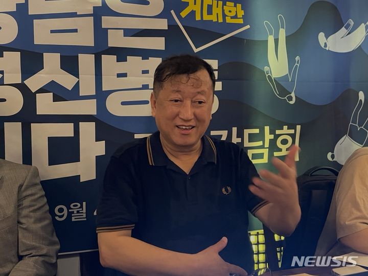 [서울=뉴시스] 신재우 기자 =4일 서울 중구 한 식당에서 '강남은 거대한 정신병동이다'의 저자 김정일 정신과 원장이 기자 간담회를 진행했다. 2023.09.04. shin2roo@newsis.com