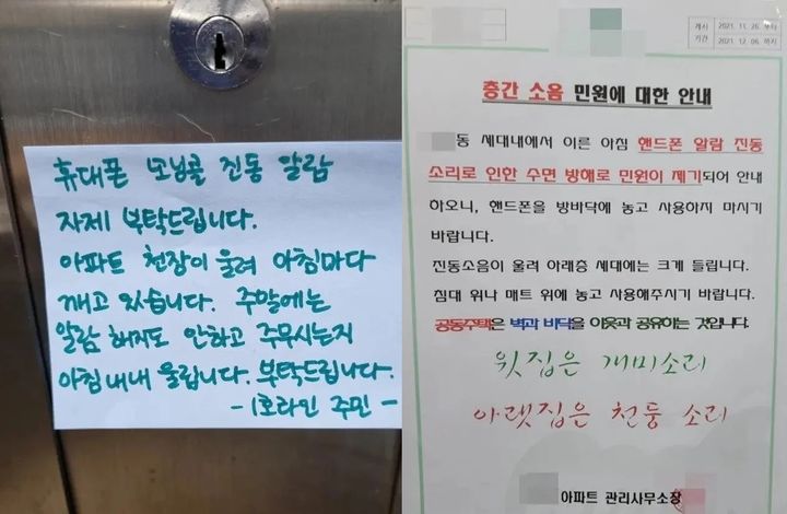 (사진=온라인 커뮤니티 '더쿠' 캡처본) *재판매 및 DB 금지