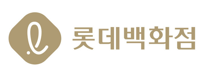 롯데백화점 로고 가로형(사진=롯데백화점 제공) *재판매 및 DB 금지