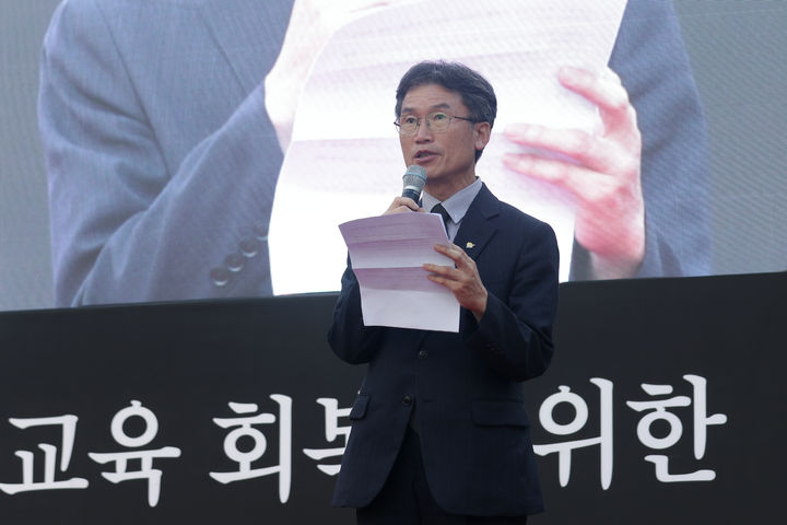 [울산=뉴시스] 구미현 기자 = 천창수 울산시교육감이 고 서이초 교사 49재 추모집회가 열린 4일 울산시교육청 계단 앞에 마련된 단상에서 추도사를 낭독하고 있다. 2023.09.04. (사진=울산시교육청 제공) photo@newsis.com *재판매 및 DB 금지
