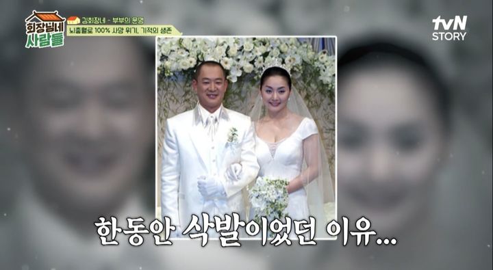 [서울=뉴시스] 지난 4일 방송된 tvN 스토리(STORY) '회장님네 사람들'에는 결혼 19년차인 이진우· 이응경 부부가 출연했다. (사진=tvN 스토리(STORY) '회장님네 사람들' 캡처) 2023.09.04. photo@newsis.com *재판매 및 DB 금지