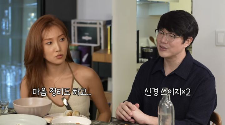 [서울=뉴시스] 지난 4일 가수 성시경의 유튜브 채널에는 '성시경의 만날텐데. 화사 첫 게스트 신고식 제대로 치렀습니다!'라는 제목의 영상이 게재됐다. (사진=유튜브 채널 '성시경' 캡처) 2023.09.05. photo@newsis.com *재판매 및 DB 금지