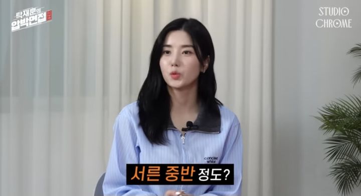 [서울=뉴시스] 지난 4일 유튜브 채널 '노빠꾸 탁재훈'에는 '권은비, 돌아이돌에서 물의 지배자가 된 여름의 여신'이라는 제목의 영상이 공개됐다. (사진= 유튜브 채널 '노빠꾸 탁재훈' 캡처) 2023.09.05. photo@newsis.com *재판매 및 DB 금지