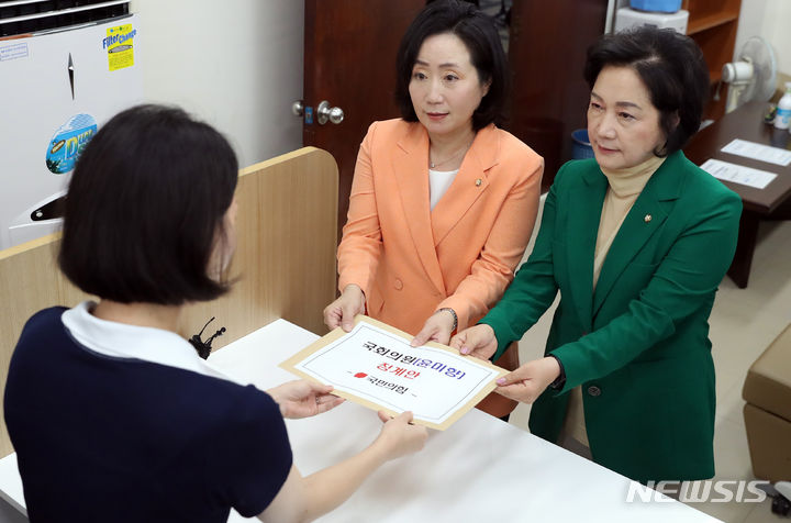 [서울=뉴시스] 이영환 기자 = 국민의힘 전주혜 원내대변인과 조명희 원내부대표가 4일 오전 서울 여의도 국회 의안과에서 윤미향 무소속 의원에 대한 징계안을 제출하고 있다. 2023.09.04. 20hwan@newsis.com