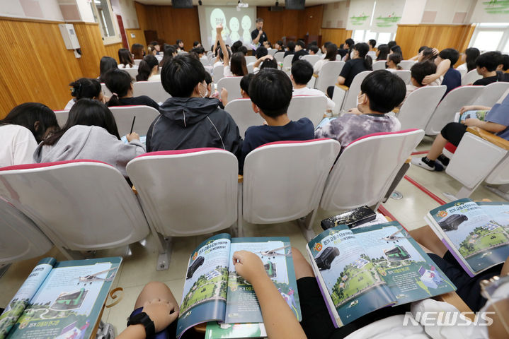 [시흥=뉴시스] 조성우 기자 = 서이초 사망 교사 49재를 맞아 교사들을 중심으로 공교육 멈춤의 날이 진행된 4일 오후 경기도 시흥시 한 초등학교 시청각실에서 6학년 4개반 학생들이 학년 통합 과학수업을 받고 있다. 2023.09.04. xconfind@newsis.com