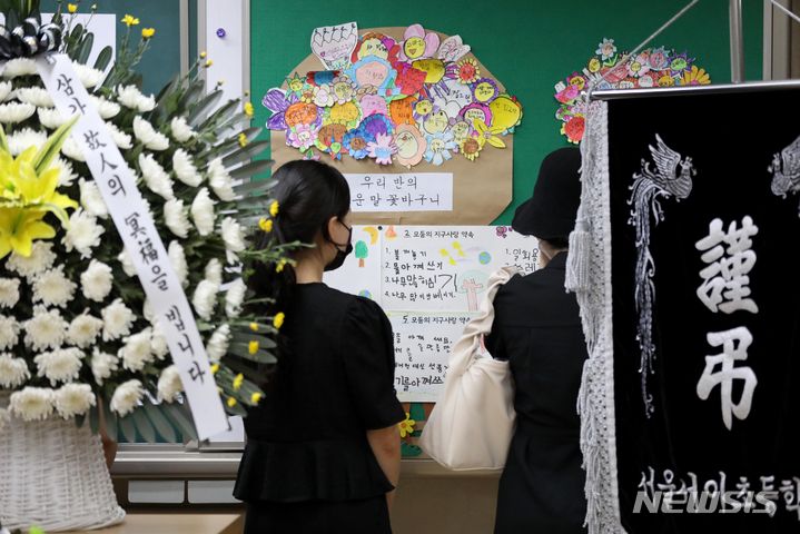 [서울=뉴시스] 김금보 기자 = 서이초등학교 사망 교사 49재인 지난 4일 서울 서초구 서이초등학교에서 고인의 지인들이 슬퍼하고 있다. (공동취재사진) 2023.09.04. photo@newsis.com