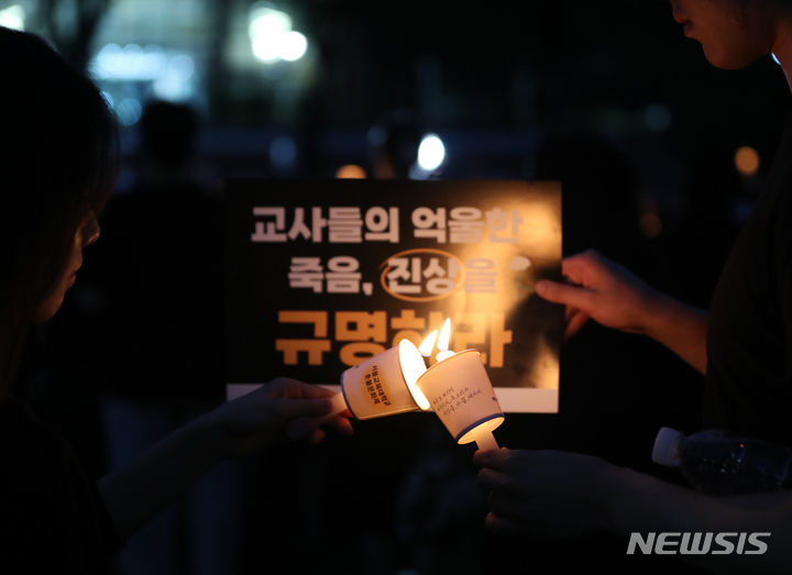 [서울=뉴시스] 공교육 멈춤의 날인 지난해 9월4일 오후 서울 서초구 서울교육대학교 운동장에서 열린 '서이초 사망교사 49재 추모 촛불집회'에서 참석자들이 촛불을 이어 붙이고 있다. 서울교대는 고인의 모교다. (사진=뉴시스DB). 2024.01.17. photo@newsis.com