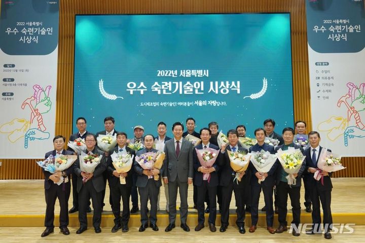 [서울=뉴시스]서울시가 소공인들의 제조 역량을 키우기 위해 오는 2027년까지 총 700억원을 투입한다고 5일 밝혔다. (사진=서울시 제공). 2023.09.05. photo@newsis.com