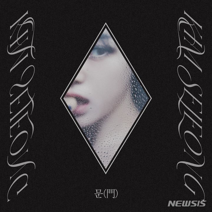 [서울=뉴시스] 가수 김세정의 '문(門)' 앨범 커버 이미지. (사진= 젤리피쉬엔터테인먼트 제공) 2023.09.05. photo@newsis.com