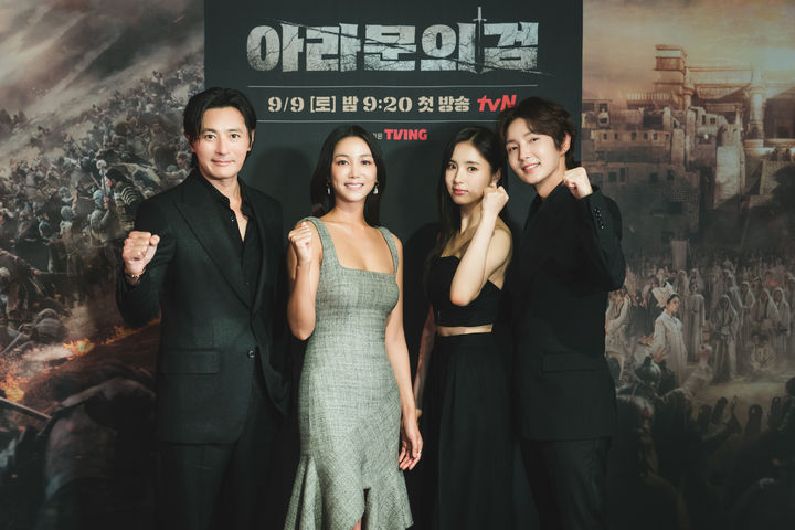 [서울=뉴시스] 장동건, 김옥빈, 신세경, 이준기. '아라문의 검' 배우들. (사진 = tvN 제공) 2023.09.05. photo@newsis.com *재판매 및 DB 금지