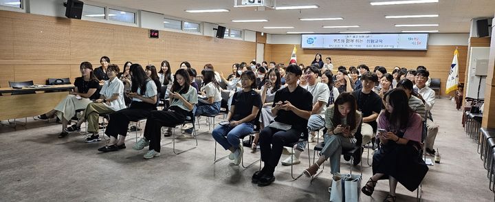 [부산=뉴시스] 부산 동래구는 지난달 31일 청렴문화 확산을 위해 직원을 대상으로 ‘퀴즈와 함께 하는 청렴교육’을 실시했다. (사진=동래구 제공) *재판매 및 DB 금지