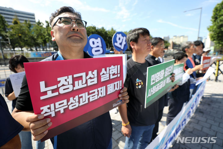 [서울=뉴시스] 김선웅 기자 = 공공운수노조가 지난달 5일 서울 용산구 대통령실 인근에서 철도노조, 의료연대본부 서울대병원분회, 건강보험공단노조 등 공동 쟁의발생 결의 발표 기자회견을 열고 민영화 중단 및 사회공공성 확대, 임금격차 축소 및 실질임금 인상, 직무성과급 폐지, 인력충원 및 공공부문 일자리 확대, 노동개악-노조탄압 중단 등을 촉구하고 있다. 2023.10.04. mangusta@newsis.com