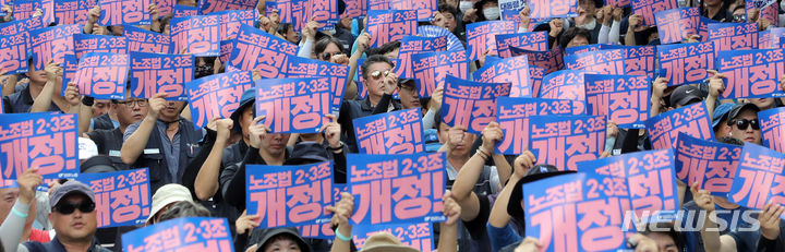 [서울=뉴시스] 김금보 기자 = 직장인 10명 중 7명은 원청에게도 하청 노동자에 대한 사용자 책임을 부과하는 노동조합법 2조 개정에 동의한다는 조사 결과가 나왔다. 사진은 지난 5일 전국민주노동조합총연맹 조합원들이 5일 오후 서울 중구 광교 인근에서 '노조법 2·3조 개정 촉구 민주노총 결의대회'를 열고 구호를 외치는 모습. 2023.09.05. kgb@newsis.com