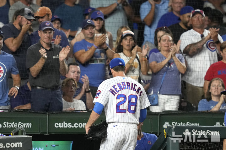 [시카고=AP/뉴시스] 메이저리그 시카고 컵스의 카일 헨드릭스가 5일(현지 시간) 미국 일리노이주 시카고의 리글리 필드에서 열린 샌프란시스코 자이언츠와의 2023 MLB 경기에서 마운드를 내려가고 있다. 2023.09.06. 