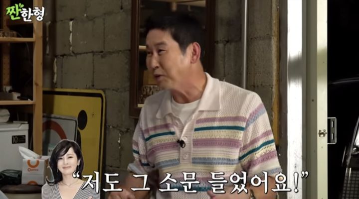 [서울=뉴시스] 지난 4일 유튜브 채널 '짠한형 신동엽'에는 '첫 번째 짠 이효리, 오빠 그때 나 왜 싫어했어?! EP.01 파트1'이라는 제목의 영상이 게재됐다. (사진=유튜브 채널 '짠한형 신동엽' 캡처) 2023.09.06. photo@newsis.com *재판매 및 DB 금지