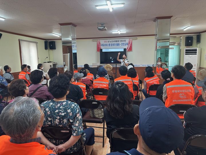 [진주=뉴시스] 진주경찰서, 노인일자리창출지원센터 교통안전교육 모습. *재판매 및 DB 금지