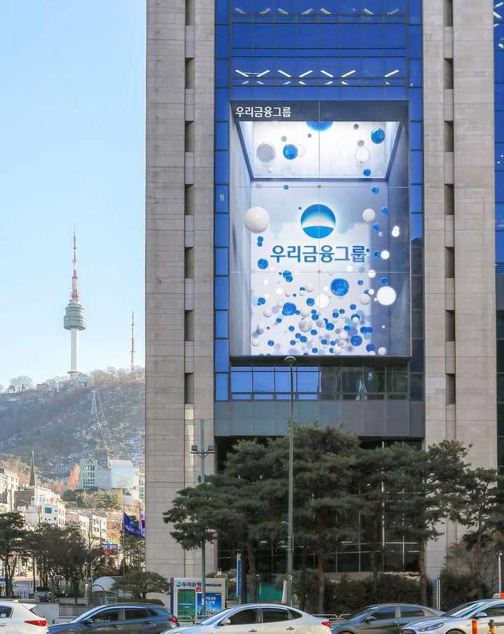 임종룡 우리금융 회장, 첫 자사주 매입…1만주 장내 매수