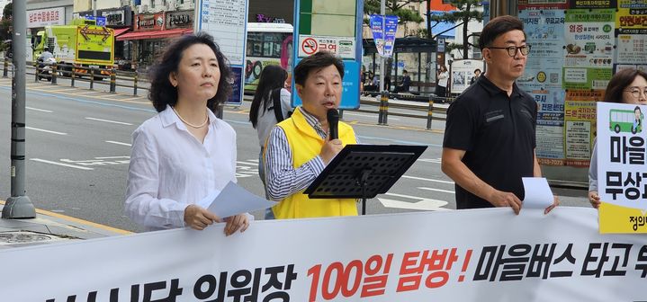 [부산=뉴시스] 6일 오전 부산 중구 롯데백화점 광복점 앞에서 정의당 부산시당 김영진 위원장은 기자회견을 열고 100일 마을버스 탐방을 선언하고 있다. (사진=정의당 부산시당 제공) *재판매 및 DB 금지