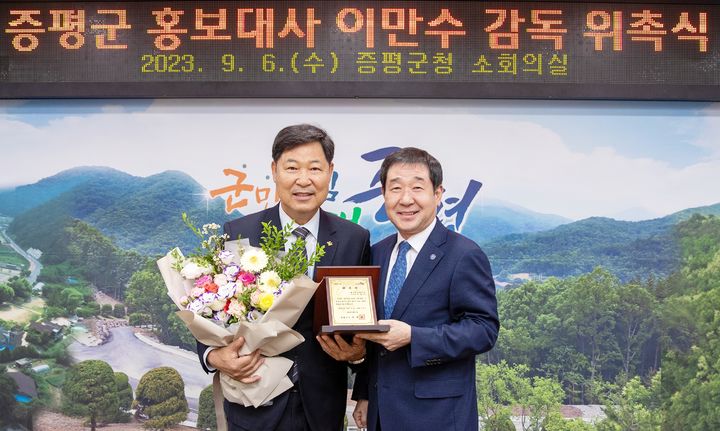 [증평=뉴시스] 강신욱 기자 = 한국프로야구 전설의 홈런왕 이만수 헐크파운데이션 이사장이 6일 충북 증평군청 소회의실에서 이재영 증평군수로부터 증평군 홍보대사 위촉패를 받은 뒤 기념사진을 찍고 있다. (사진=증평군 제공) photo@newsis.com   *재판매 및 DB 금지