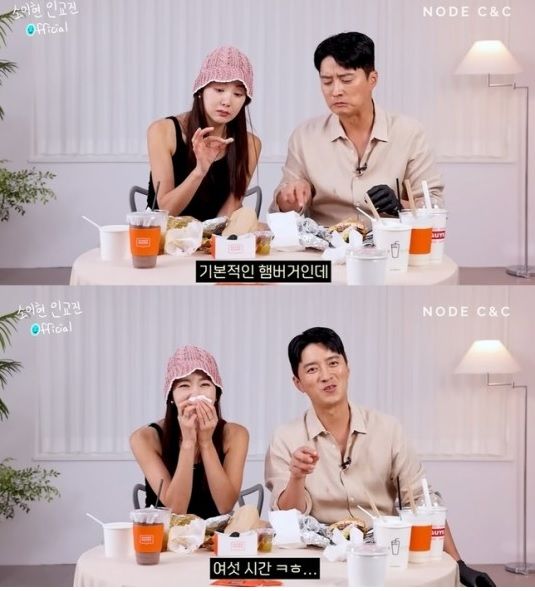 [서울=뉴시스] 소이현(왼쪽), 인교진. (사진=유튜브 채널 '소이현 인교진 OFFICIAL' 캡처) 2023.09.06. photo@newsis.com *재판매 및 DB 금지