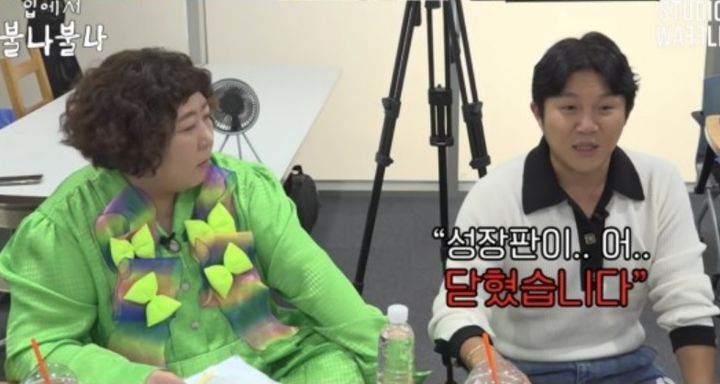 [서울=뉴시스] 신기루(왼쪽), 조세호. (사진= 웹예능 '입에서 불나불나' 영상 캡처) 2023.09.06. photo@newsis.com *재판매 및 DB 금지