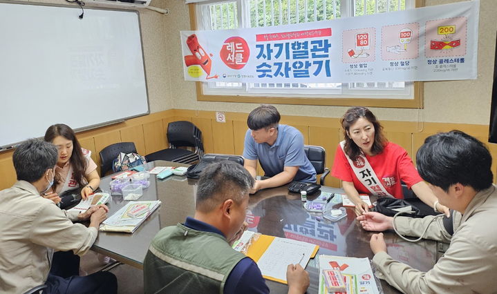 보건소 직원들이 한국화이바 제2공장에서 자기혈관 숫자알기 홍보를 하고 있다. (사진=밀양시 제공) *재판매 및 DB 금지