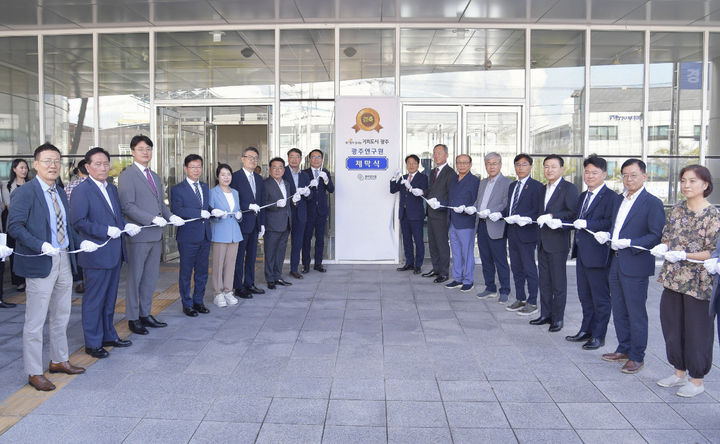 [광주=뉴시스] 강기정 광주시장이 6일 오후 광산구 진곡산단 옛 그린카진흥원에 마련된 (재)광주연구원 개원식에 참석해 내빈들과 현판 제막을 하고 있다. (사진 = 광주시 제공) *재판매 및 DB 금지