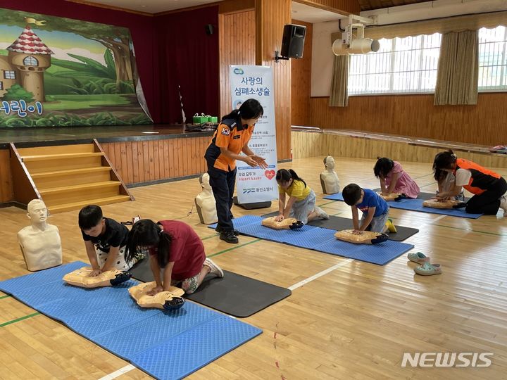  찾아가는 소방교육