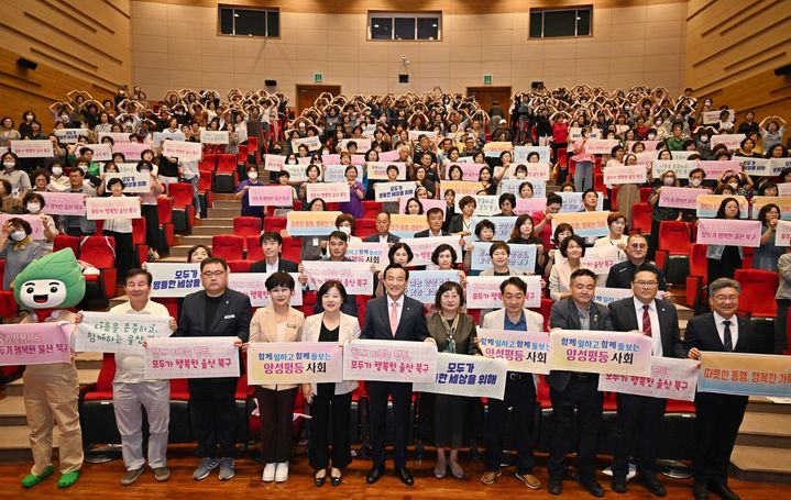 [울산=뉴시스] 박수지 기자 =북구 지역사회보장협의체 여성가족분과는 6일 북구청 로비에서 양성평등주간을 맞아 양성평등지수 설문조사와 양성평등실천 캠페인을 진행한 뒤 기념촬영을 하고 있다. 2023.09.06. (사진=북구 제공) photo@newsis.com *재판매 및 DB 금지