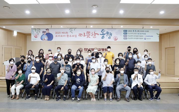 [광주=뉴시스] 전남대병원 제공 *재판매 및 DB 금지