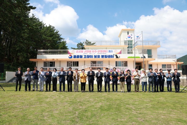 [통영=뉴시스] 신정철 기자= 한려해상국립공원구역인 통영시 한산면 용호도에 보호센터 446㎡, 운동장 3000㎡ 등 3446㎡ 규모의 국내 최초의 섬마을 폐교를 활용한 '공공형 고양이 보호·분양센터'가 6일 문을 열었다. 사진은 개소식 모습.(사진=통영시 제공).2023.09.06. photo@newsis.com *재판매 및 DB 금지