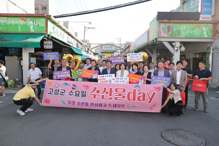 [고성(경남)=뉴시스] 신정철 기자= 경남 고성군은 6일 전통재래시장인 고성시장에서 ‘수산물DAY’ 수산물 장보기 행사를 가졌다. 이날 장보기 행사에는 이상근 고성군수와 최을석 고성군의회 의장, 군의원, 구언회 고성군수협조합장, 박영호 경남가리비수협조합장 등 60여명이 참가해 장보기행사 시작을 알렸다.(사진=고성군 제공).2023.09.06. photo@newsis.com *재판매 및 DB 금지